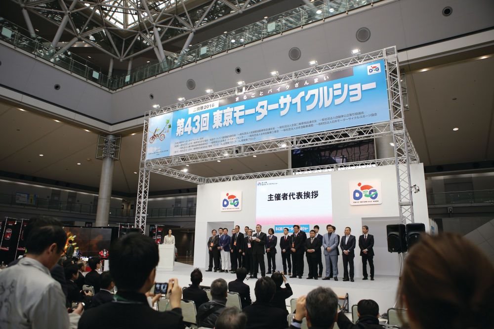 2016 도쿄 모터사이클쇼 리포트