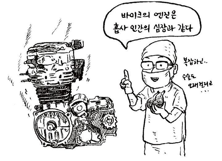 [입문매뉴얼] 12. 겨울은 메인터넌스의 계절 (후편/ 엔진 오버홀)