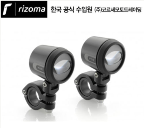 리조마 (RIZOMA), BMW R nine T 1200 LED Fog Auxiliary Lights 출시
