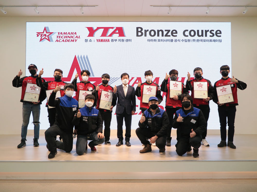 한국모터트레이딩, 제 14, 15회 YTA 수료식 진행