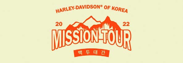 할리데이비슨 코리아, 2022 미션 투어 성료