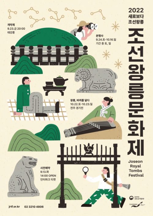 10월 순삭, 축제 보따리