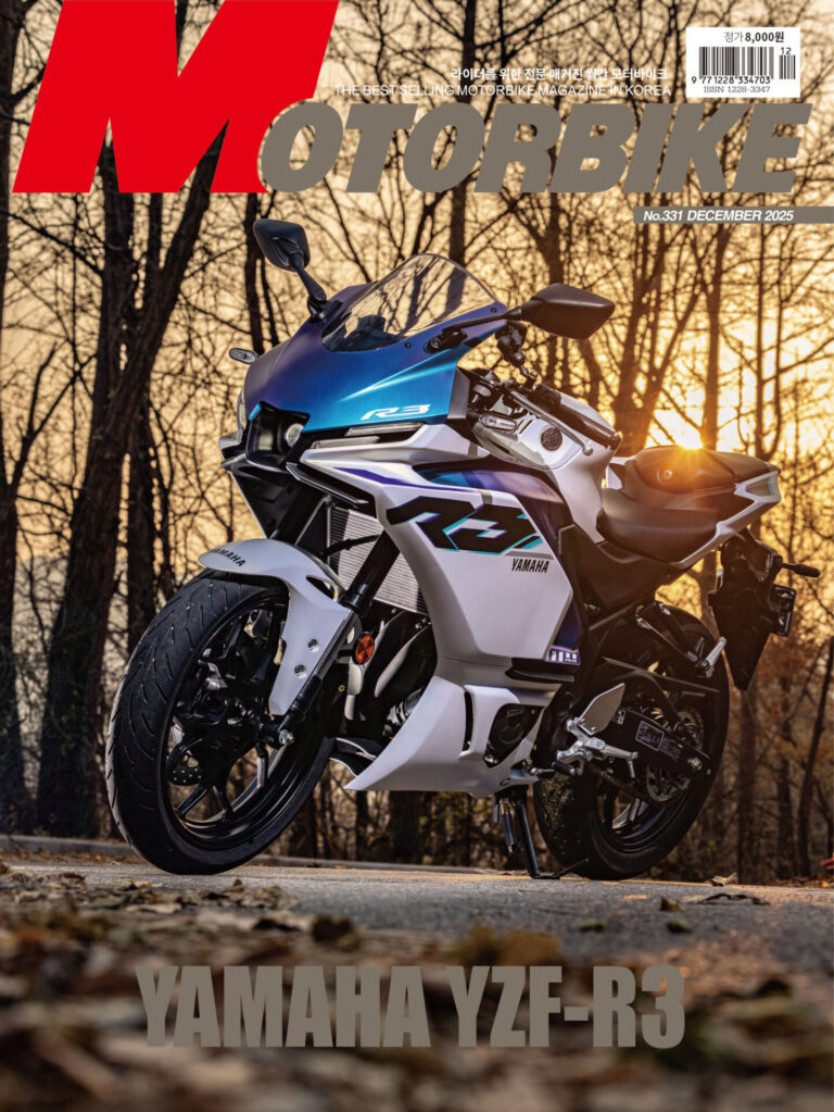 No. 331 모터바이크 2025년 12월호