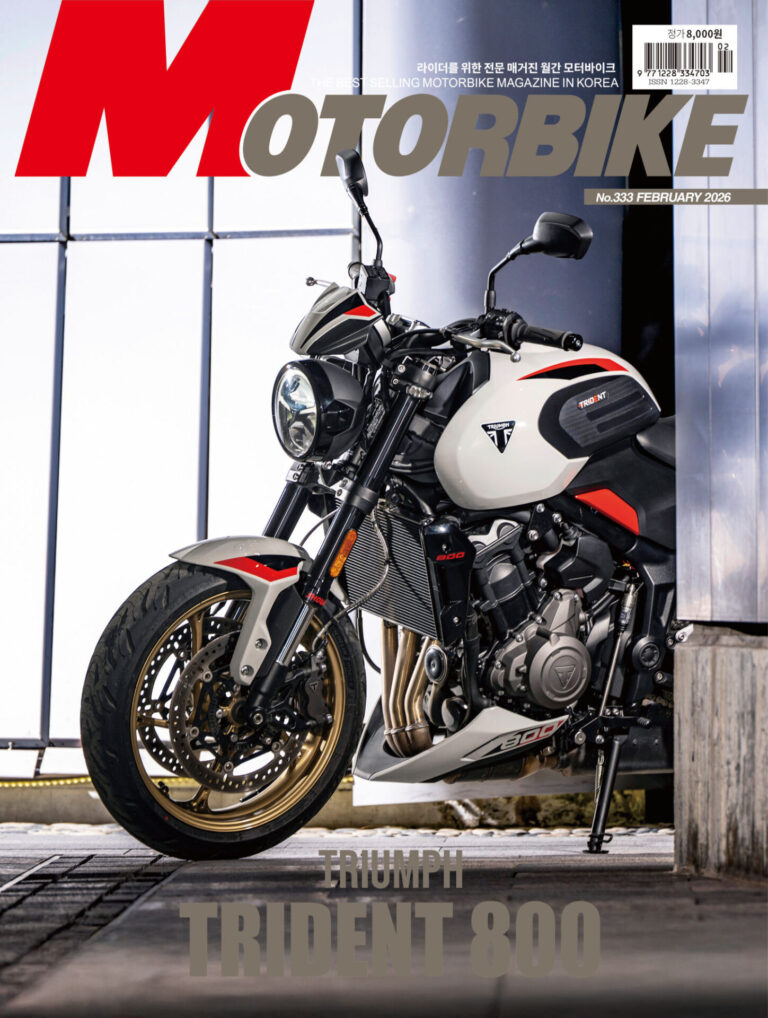 No. 333 모터바이크 2026년 2월호