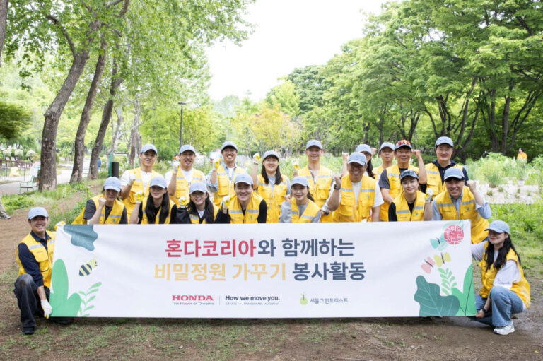 혼다코리아, 임직원과 ‘비밀정원 가꾸기’ 봉사활동 성료
